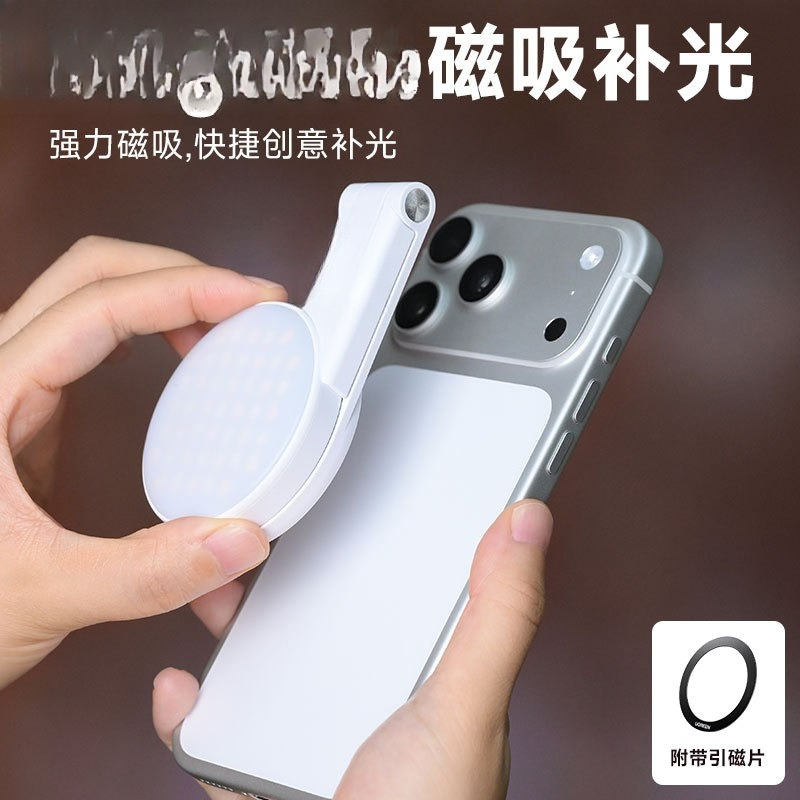 磁気式携帯電話用フィルライト、ライブ写真用美容メイクアップミ - Photo Beauty Makeup のレビューと価格